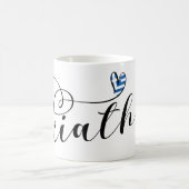 Mug Skiathios Coeur Design Avec Drapeau Grec (Centre)