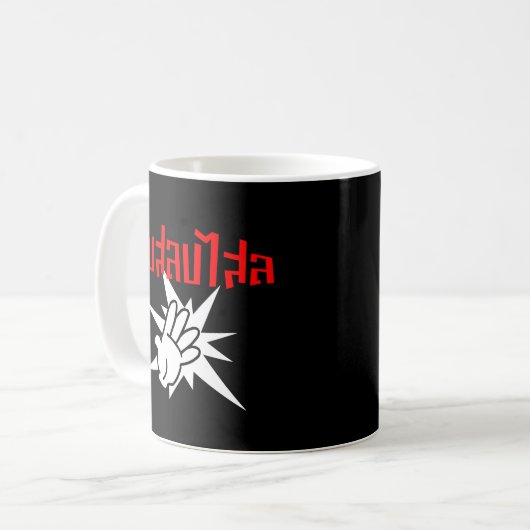 Mug Slap You Silly › Dop Salop Salai in Thai Script ♥ (Devant gauche)