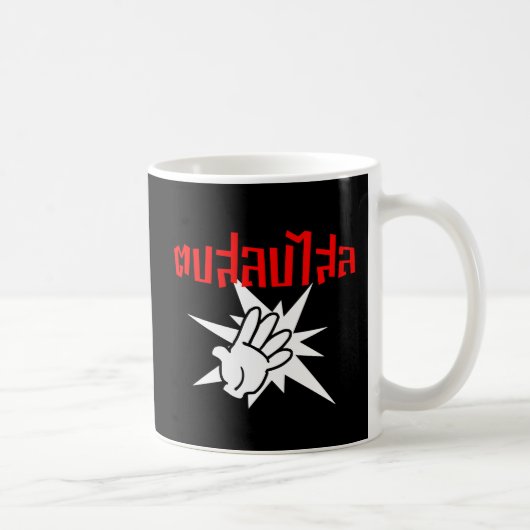 Mug Slap You Silly › Dop Salop Salai in Thai Script ♥ (Droite)