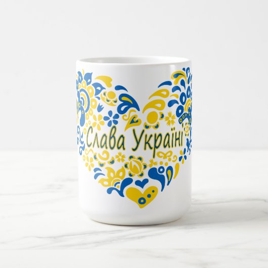 Mug Slava Ukraini Gloire à l'Ukraine grand coeur Café  (Centre)
