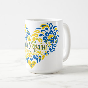 Mug Slava Ukraini Gloire à l'Ukraine grand coeur Café 