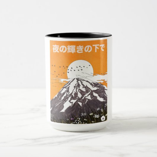 Mug sous la lueur du soir (Centre)