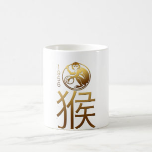 Mug Soutenu pendant l'année 1956 de singe - astrologi