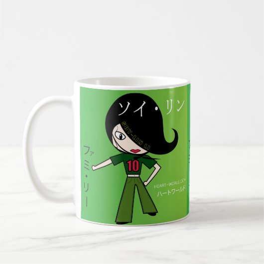 Mug Soy-Lin Li Mok (Gauche)