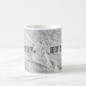 Mug Soyez Bref ! (Centre)