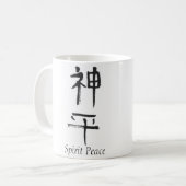 Mug Spirit Peace Shodo (Devant gauche)