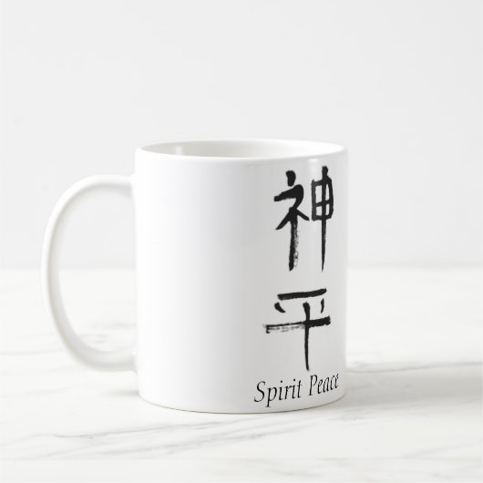 Mug Spirit Peace Shodo (Gauche)