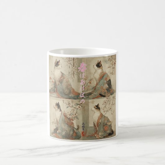Mug "Spring at Dawn" Japanese Cat in Kimono Art (Centre)