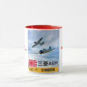 MUG SQUADRON DE COMBATTRE "ZÉRO" DE MITSUBISHI A6M (Centre)