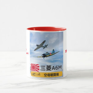 MUG SQUADRON DE COMBATTRE "ZÉRO" DE MITSUBISHI A6M