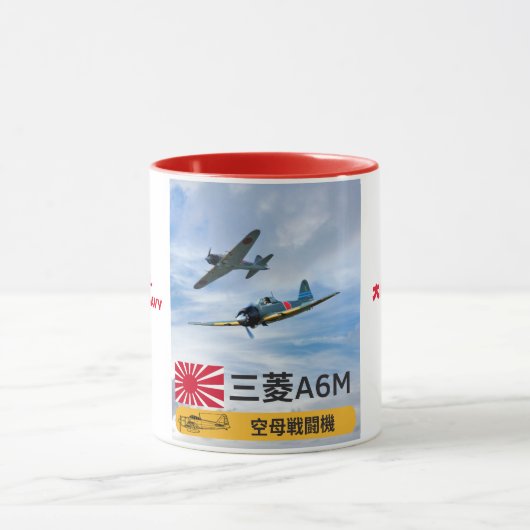 MUG SQUADRON DE COMBATTRE "ZÉRO" DE MITSUBISHI A6M (Centre)