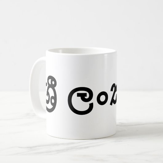 Mug Sri Lanka (Sinhala) (Devant gauche)