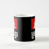 Mug Srok Khmer (Centre)