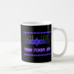Mug Star Bar Menorah<br><div class="desc">Une image fractale violette et bleue, avec un Magen David (Étoile de David), au milieu, comme un Chanukkah menorah. Le motif est répété comme une bordure supérieure et inférieure. Les bougies ont été allumées. "Chag Chanukkah Sameach" (Heureux Chanoukkah) apparaît dans un texte brillant. Tout sur un arrière - plan de...</div>