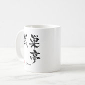 Mug Steve Kanji (Devant gauche)
