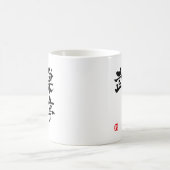 Mug Steve Kanji (Centre)