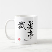 Mug Steve Kanji (Gauche)