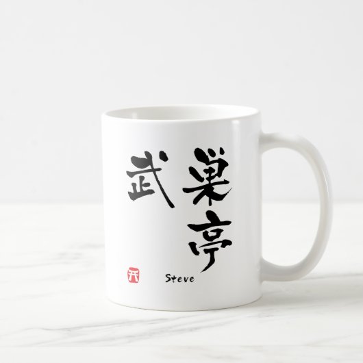 Mug Steve Kanji (Droite)