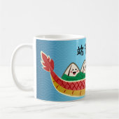 Mug Sticky Rice Dumpling sur Dragon Boat Festival (Gauche)