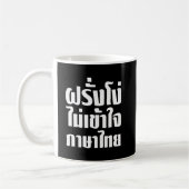 Mug Stupid Farang ne comprend pas la langue thaï (Gauche)