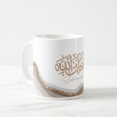 Mug SubhanAllah Art islamique calligraphie arabe (Devant gauche)