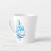 Mug - SubhanAllah Calligraphie bleu (Angle gauche)