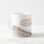 Mug SubhanAllah calligraphie islamique (Devant gauche)