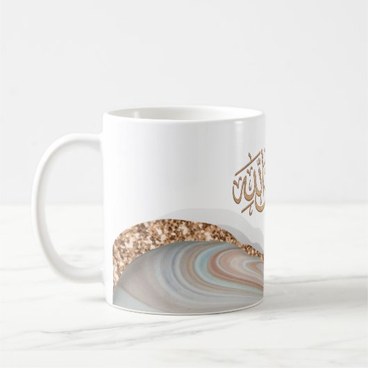 Mug SubhanAllah calligraphie islamique (Gauche)