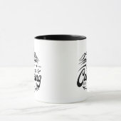 Mug Super idée de camping papa ami art de mots (Centre)