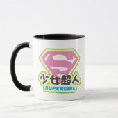 Mug Supergirl J-pop 6 (Gauche)