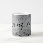 Mug Surface en béton noir et gris (Centre)