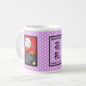 Mug Suzuki (Devant gauche)