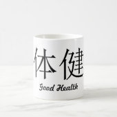 Mug Symbole chinois "Bonne santé" Coupe de café (Centre)