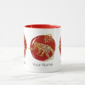 Mug Symbole chinois de singe Zodiaque Horoscope Conste (Centre)