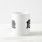 Mug Symbole chinois pour la crise (Centre)
