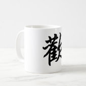 Mug Symbole chinois pour la joie (balayée) (Devant gauche)