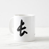 Mug Symbole chinois pour la longévité (Devant gauche)