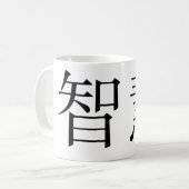 Mug Symbole chinois pour la sagesse (Devant gauche)