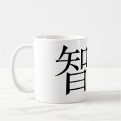 Mug Symbole chinois pour la sagesse (Gauche)