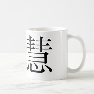 Mug Symbole chinois pour la sagesse