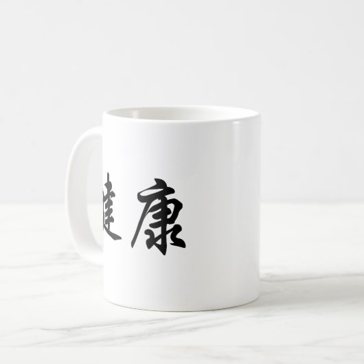Mug Symbole chinois pour la santé (Devant gauche)