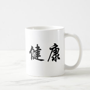Mug Symbole chinois pour la santé