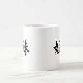 Mug Symbole chinois pour la soeur (Centre)