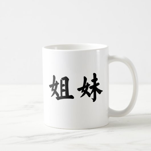 Mug Symbole chinois pour la soeur (Droite)