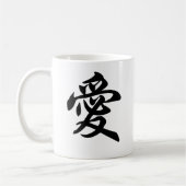 Mug Symbole chinois pour l'amour (balayé) (Gauche)