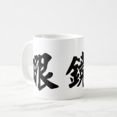Mug Symbole chinois pour le cobra (Devant gauche)