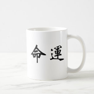 Mug Symbole chinois pour le destin, destin