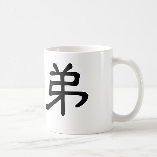Mug Symbole chinois pour le frère (Droite)