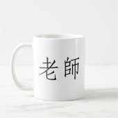 Mug Symbole chinois pour le professeur (Gauche)