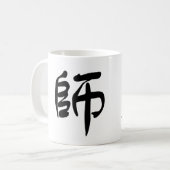 Mug Symbole chinois pour le shifu (Devant gauche)
